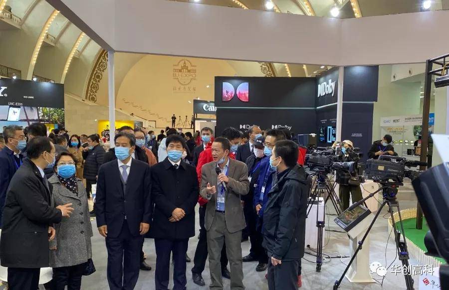 华创高科携4K/8K超高清技术产品亮相国际视听大会