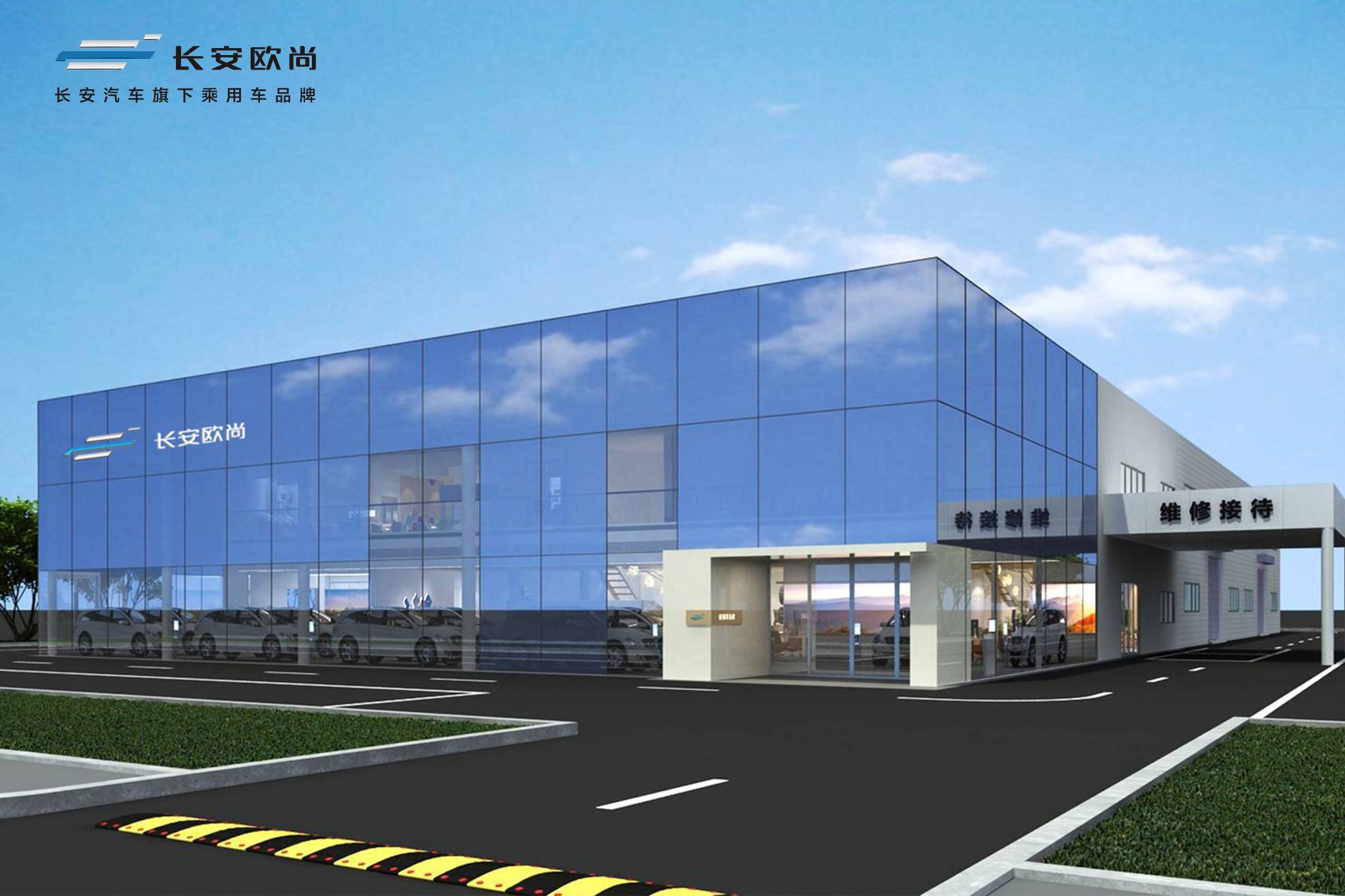 聚焦顾家进取族长安欧尚发布全新品牌slogan与美好生活同行