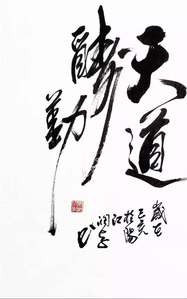 广东阳江70后画家谢润卓擅画写意牡丹,字画作品上传,太美了