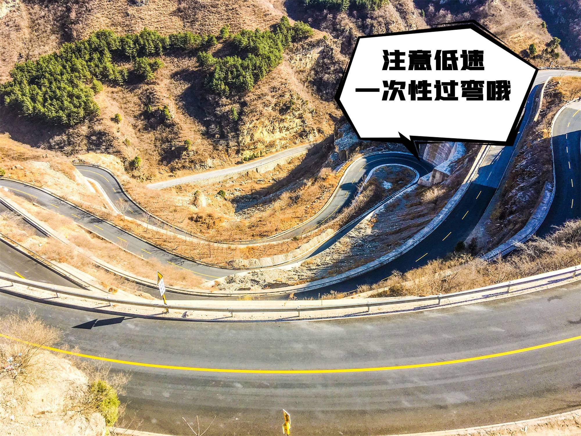 迎"坡"而上,顺"坡"而下,这份坡道法则你需要get一下!_手机搜狐网