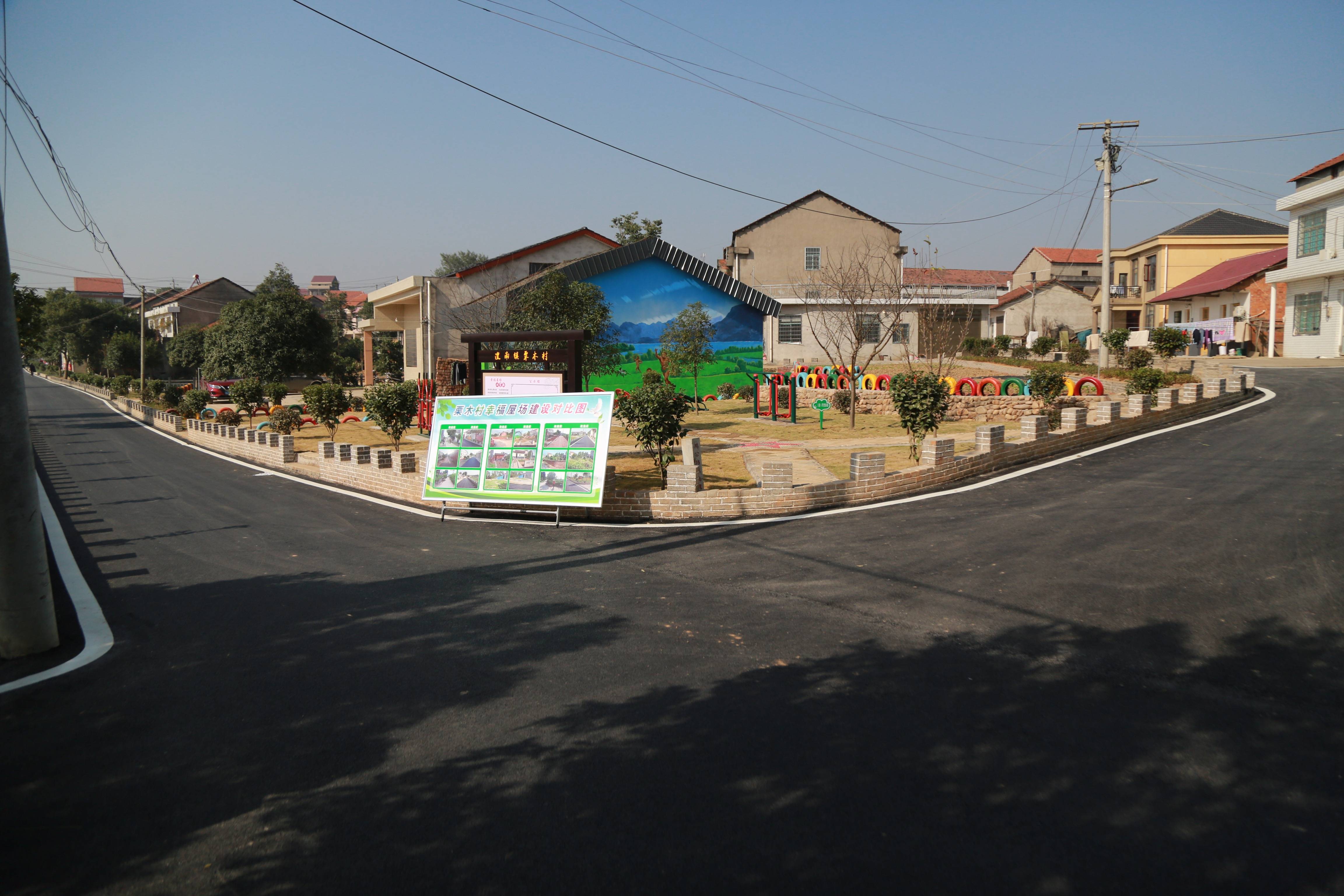 澧县澧南镇幸福屋场纪实