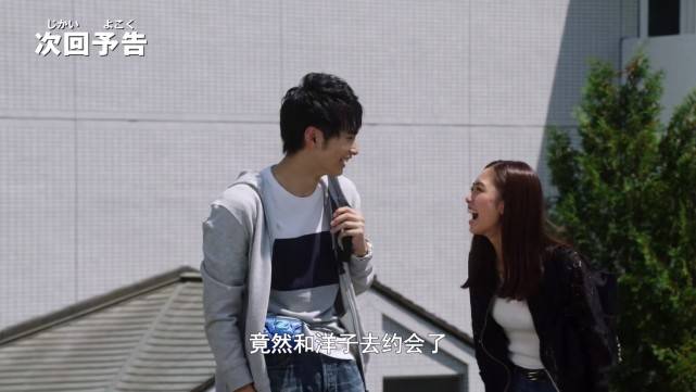 原创泽塔奥特曼遥辉和洋子约会遥辉的脖子亮了网友本色出演