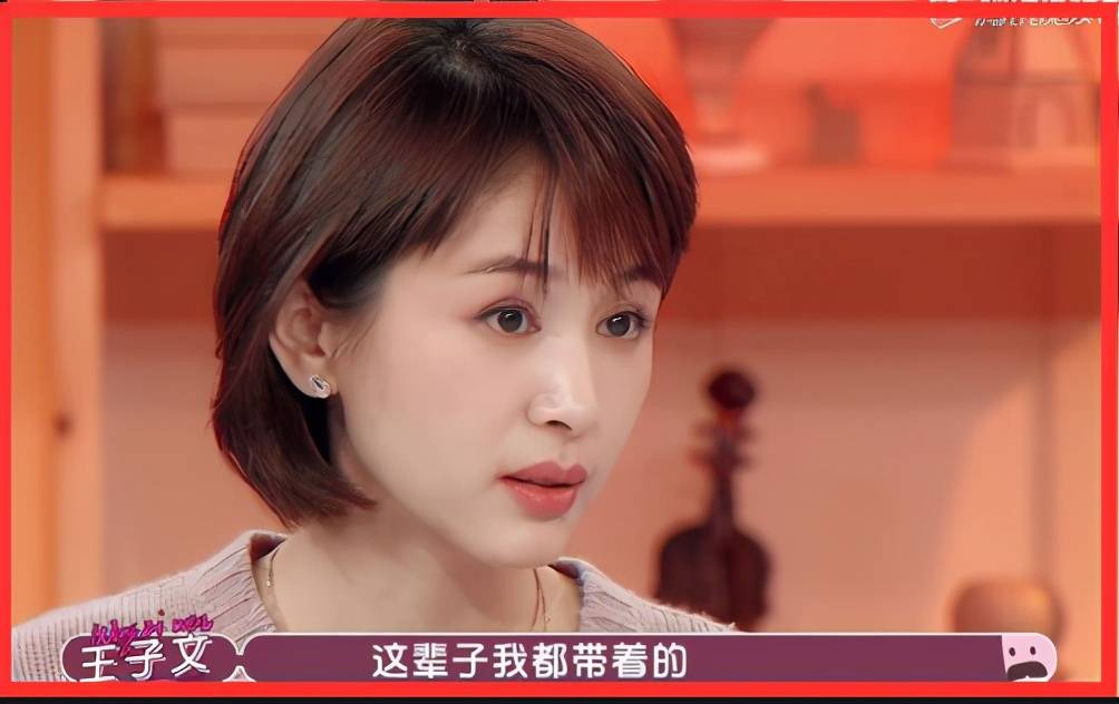 分手後閃婚李小璐_黃格選