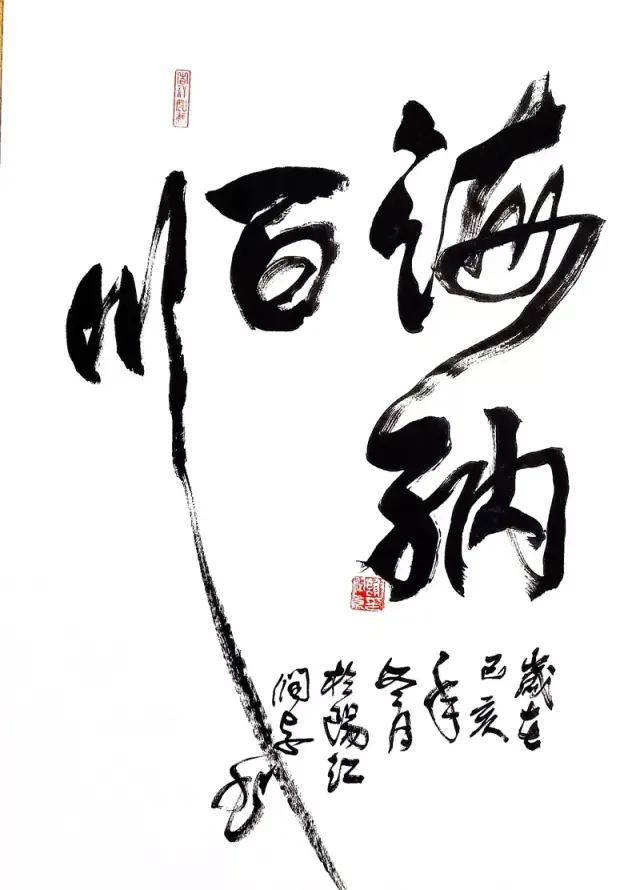 广东阳江70后画家谢润卓擅画写意牡丹,字画作品上传,太美了