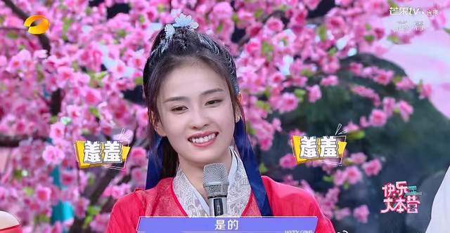 赵露思白鹿快本同框,一个美若天仙,一个脸又圆又扁,谁赢了?