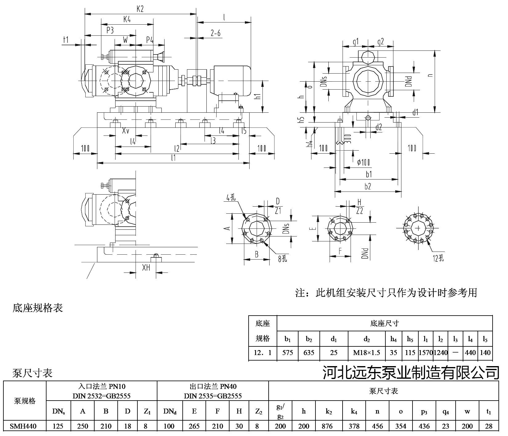 油泵配电机对照表图片