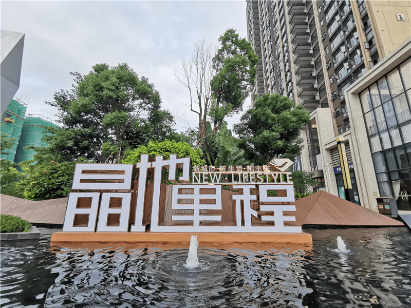 惠州晶地里程花园重大消息大揭秘真相骇人听闻火爆直击现场