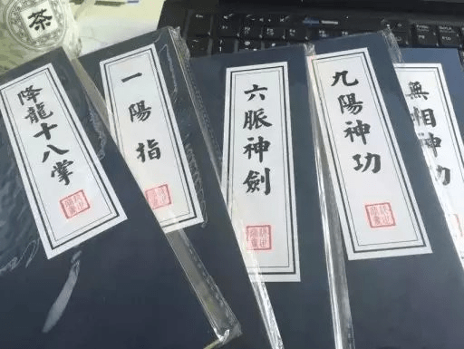 金庸武侠小说里,比"天下第一掌"降龙十八掌还厉害的武功有哪些?