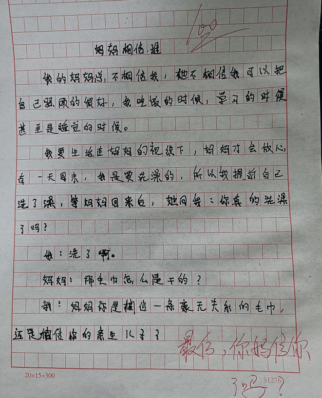 > 別看小學生剛開始學習寫作文不久,看的課外書和了解到的素材有限,但