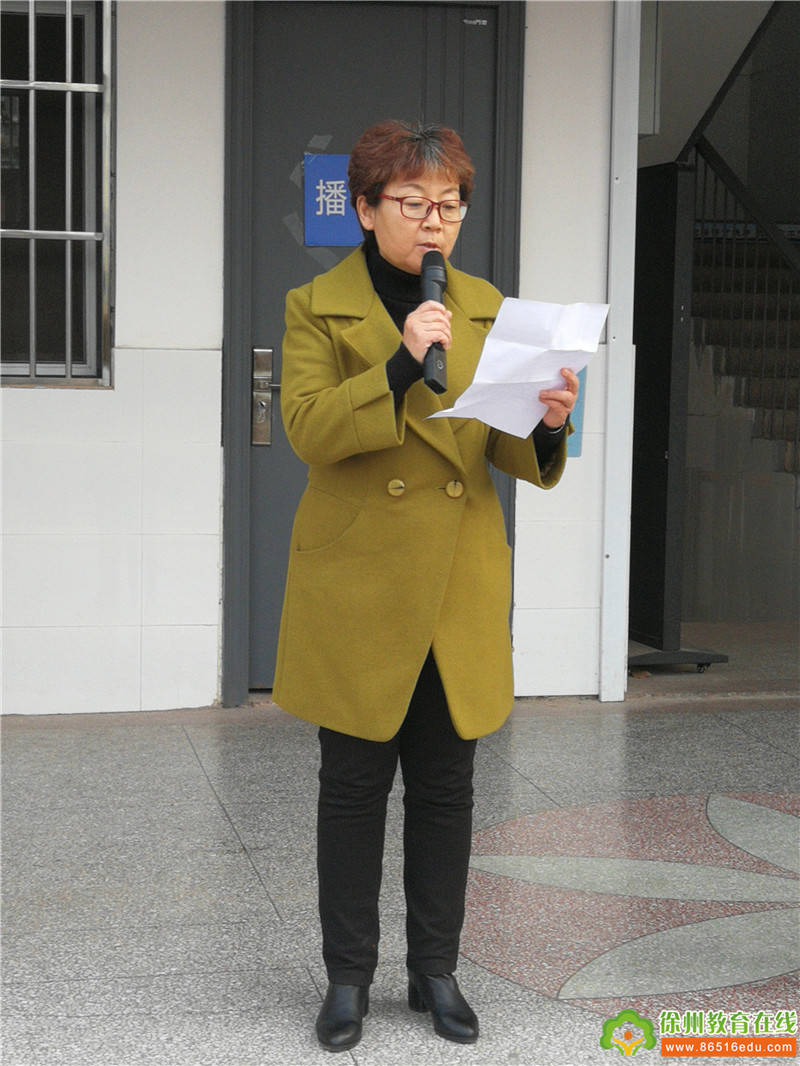 最后,黄俊校长宣布徐州三中实验学校校园文化体育艺术节正式启动!