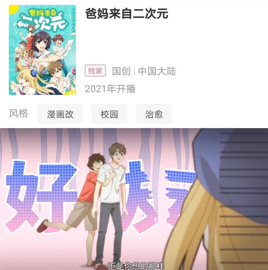 追求天道的修炼之人打破禁锢邪物,一方百姓的安稳与繁荣岌岌可危