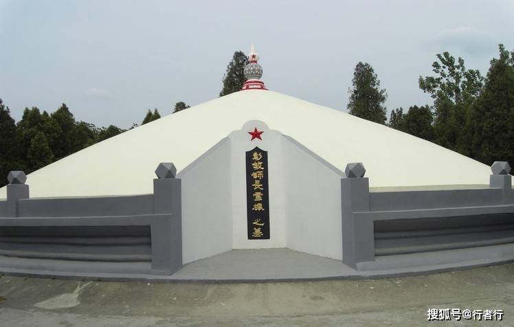 《游走记忆连载 : 岁月流浪 05》 开卷立说彭雪枫_手机搜狐网