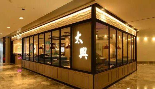 不过陈永安最聪明的地方在于,购买商铺是陈永安个人的名义,而太兴早就