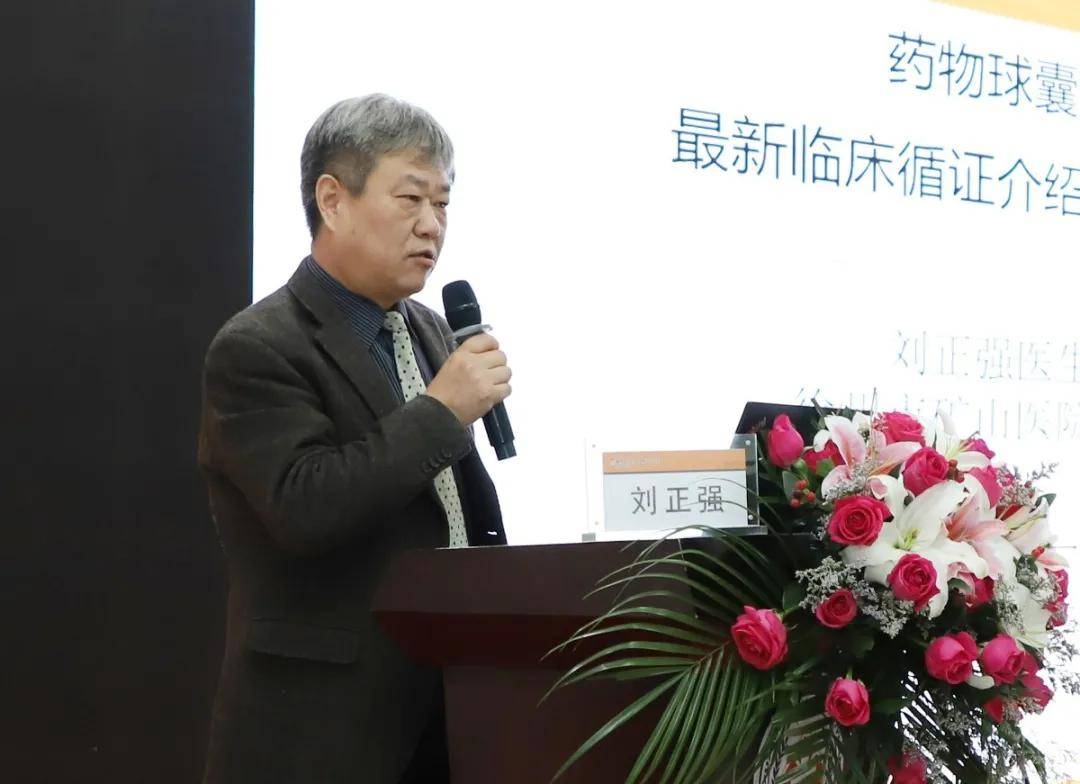 徐州市矿山医院刘正强《徐州市矿山医院心脏外科简介》徐州市矿山医院