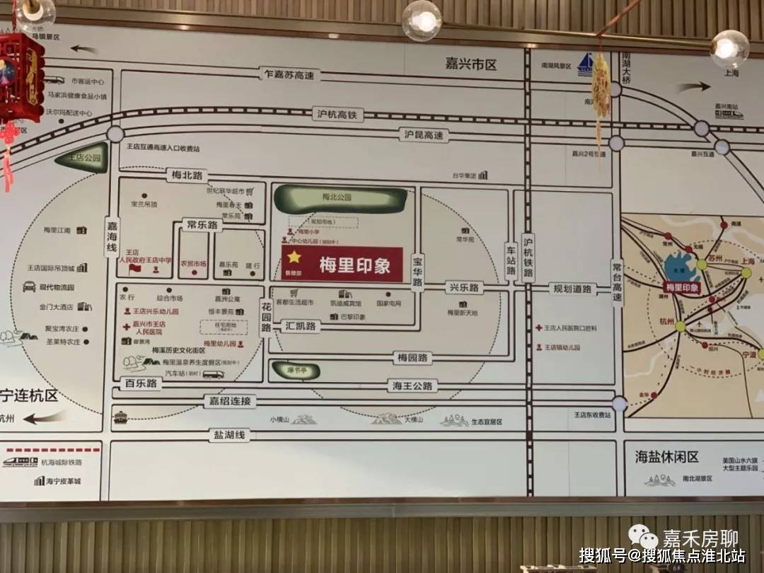 嘉兴王店梅里印象售楼处电话位置-*新动态嘉兴梅里印象