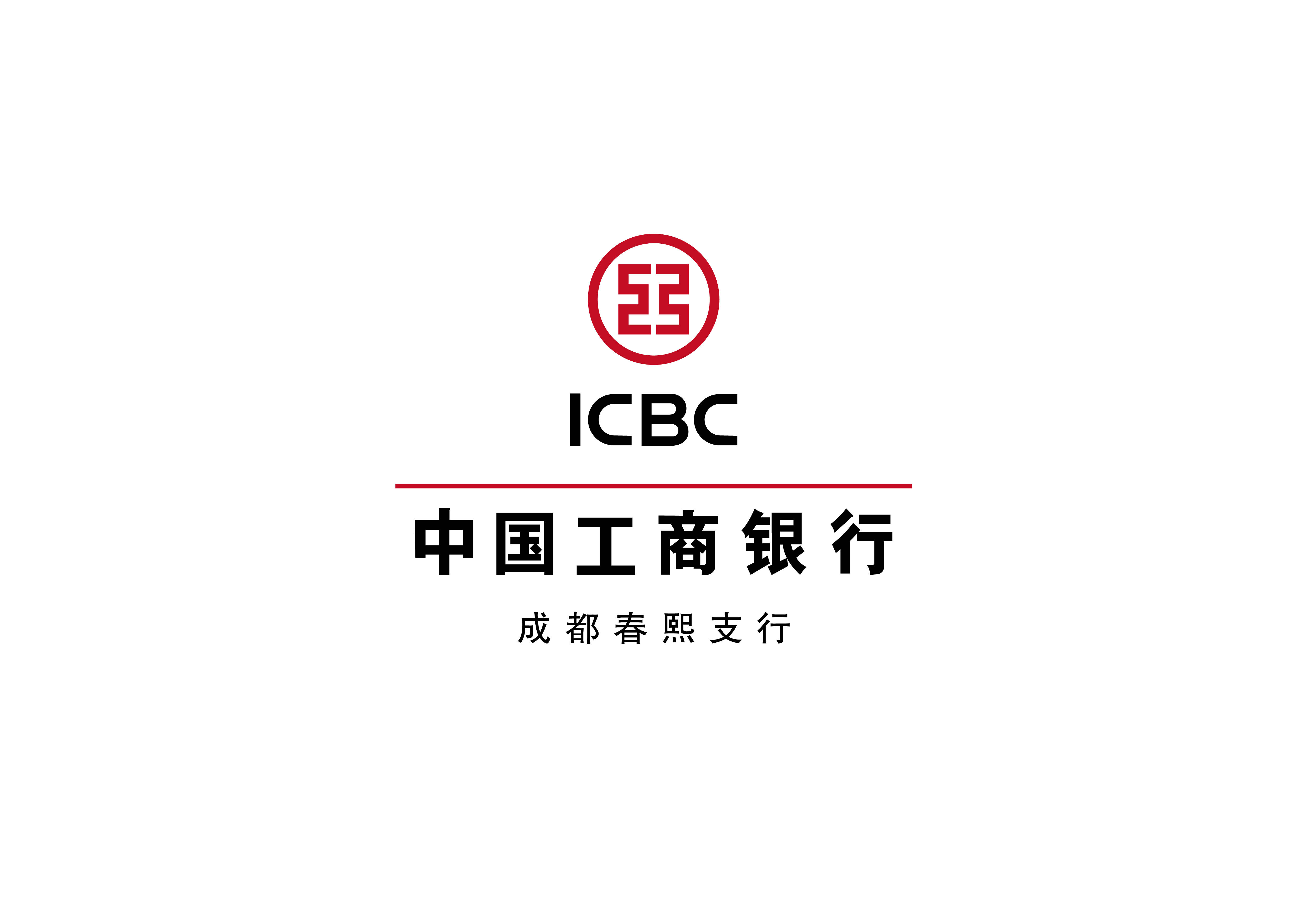 ICBClogo图片