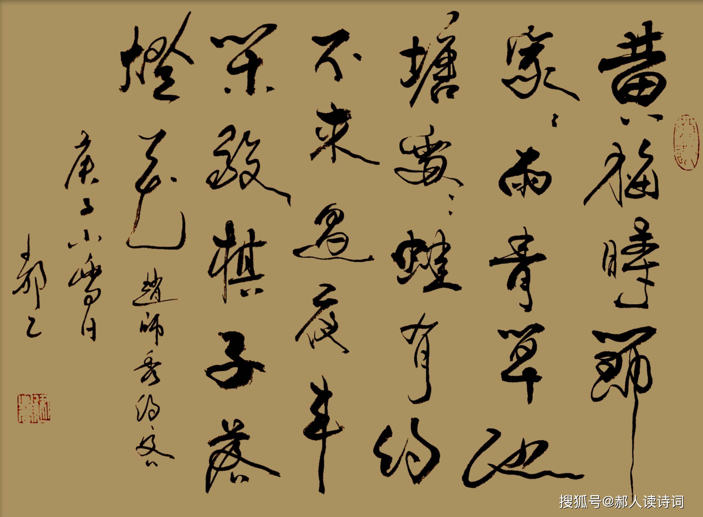 解读赵师秀《约客》:等的不是客,等的是寂寞-搜狐大视野-搜狐新闻