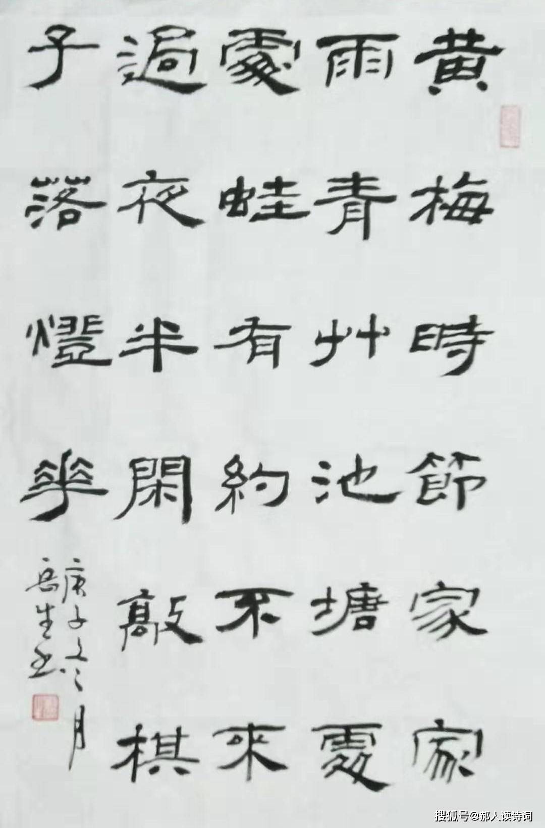 解读赵师秀《约客》:等的不是客,等的是寂寞-搜狐大视野-搜狐新闻