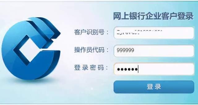 建行,农行,中信,招商,兴业,杭州,齐鲁银行等网银,都有拒付查询功能!