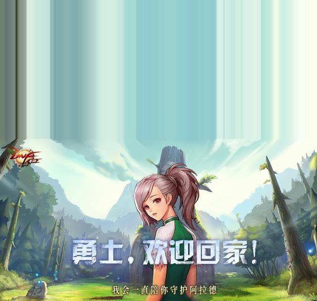 dnf无头骑士:哈?我有头了?这波和谐是真滴牛批_角色