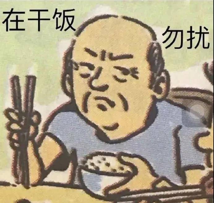 铁打的银行流水的干饭人 搜狐网