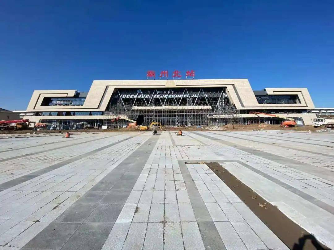 发布了 京雄城际最近建设情况 其中提到固安东站 霸州北站及固安东站