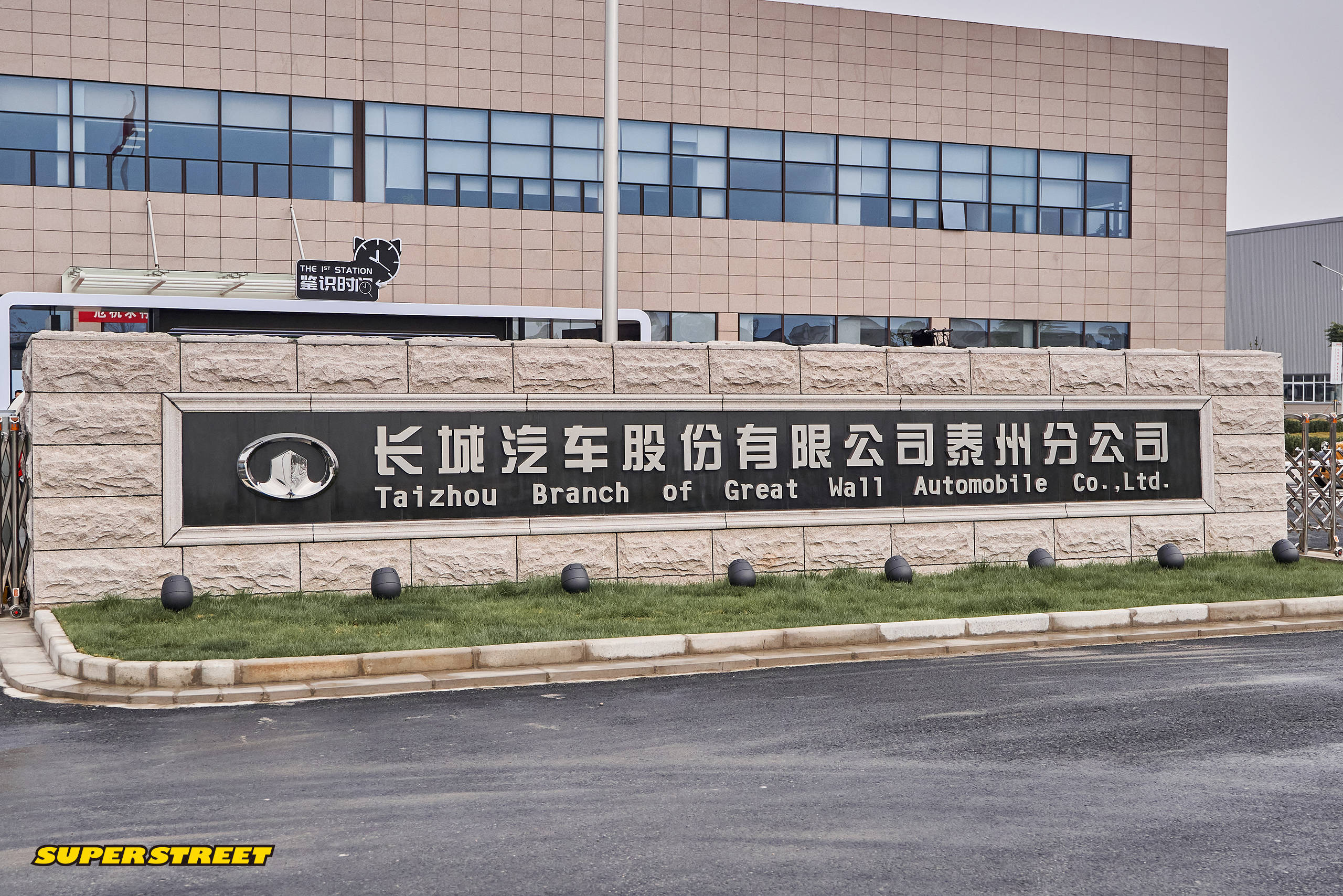 长城汽车泰州欧拉好猫工厂探秘