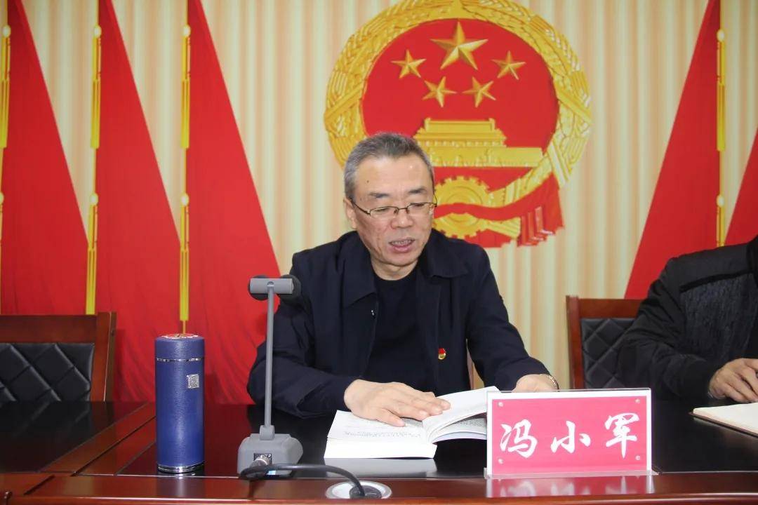 最后,冯小军检察长结合检察工作实际对十九届五中全会精神进行了重点