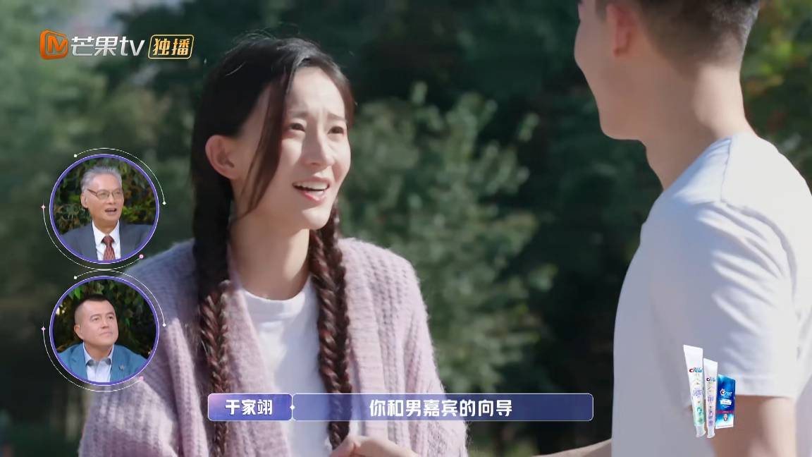 女儿3:张豆豆被于家翊支配?这一点暗示,豆豆拿得住他