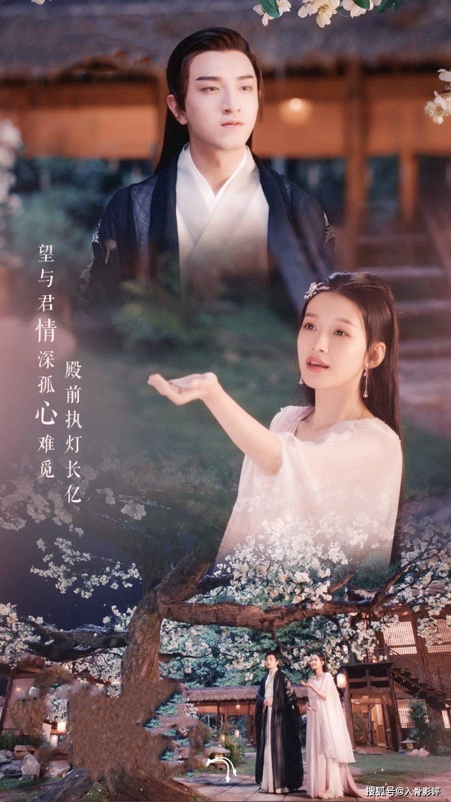 原创金瀚孙怡今夕何夕的新剧真会玩开局死两次还能遇水而活