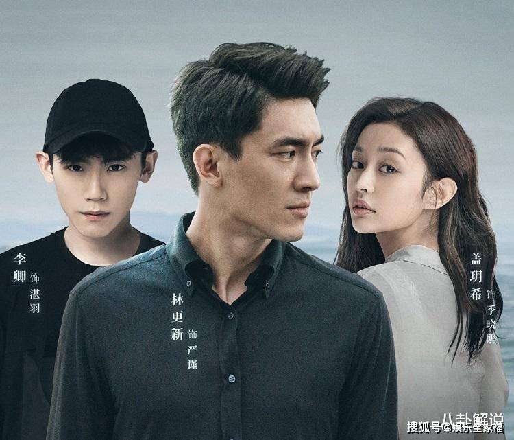 林更新盖玥希因戏生情?两人出席饭局被拍,双方回应耐人寻味