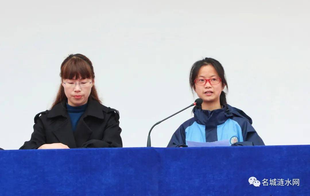 乘风破浪今日到扬帆远航东风破涟水县郑梁梅中学