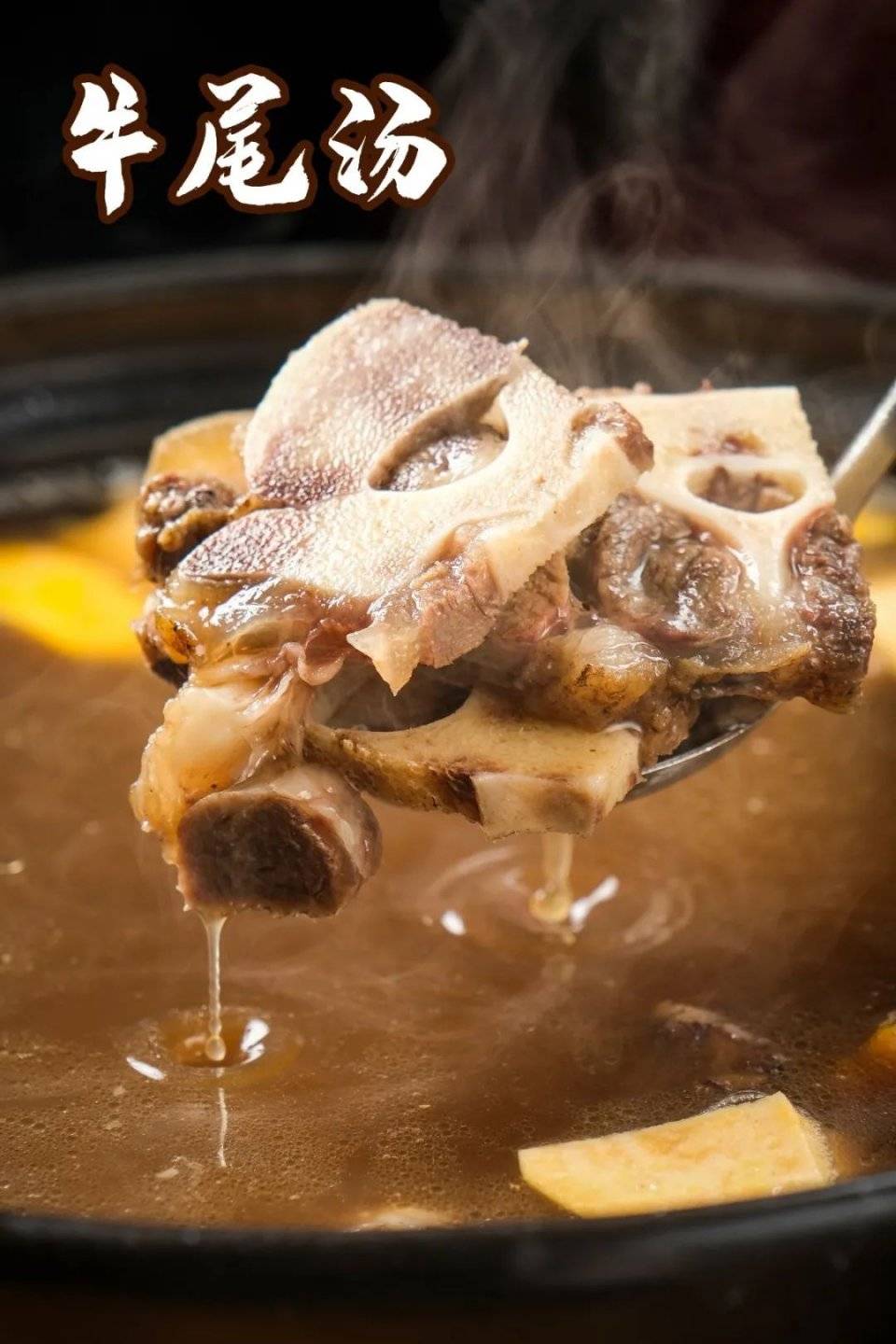 30斤重巨型牛骨煲吸骨髓再啃肉吃骨头都饱了