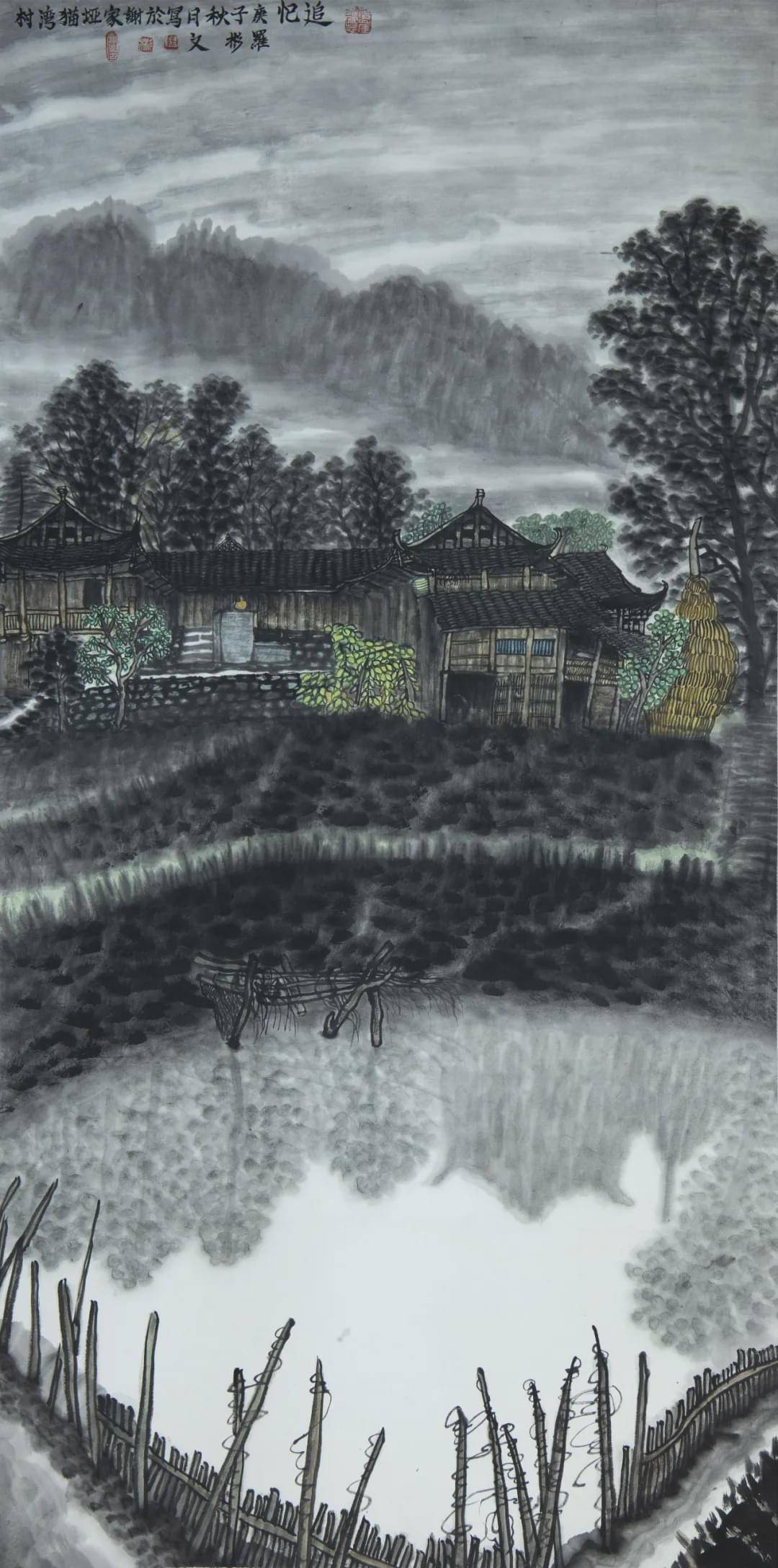 那山那情罗彬最新山水画作品