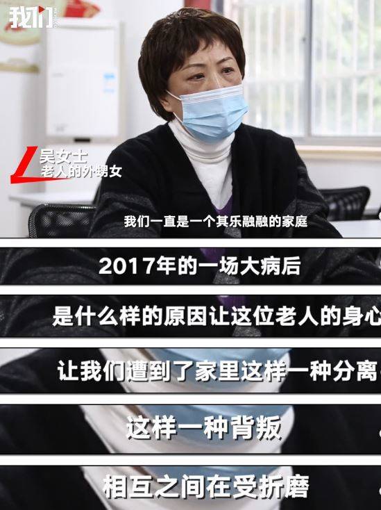 300万房产送摊主背后:老人是清醒状态!事实果真如此吗?