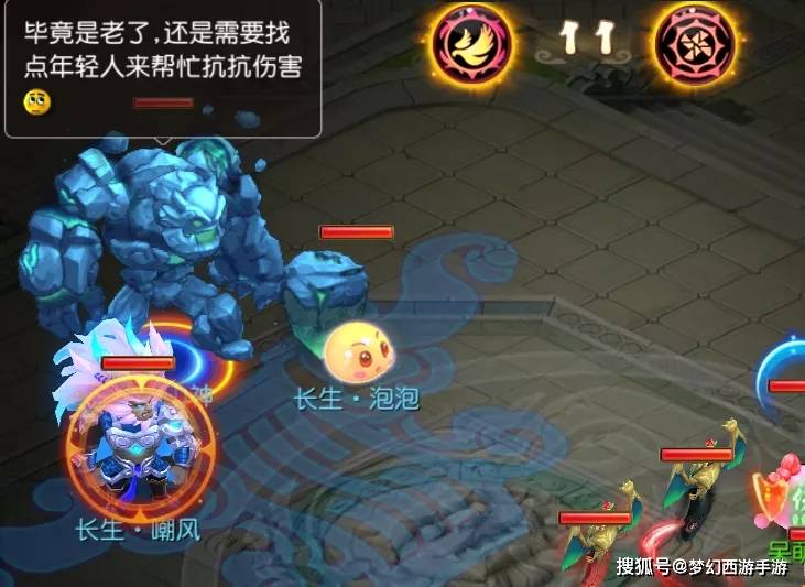 原创梦幻西游手游不周山神迭代面对禁水光环怎么拿排名