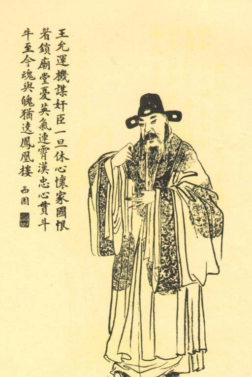 末世才子,忠厚老实的蔡邕为何惨死在王允手下