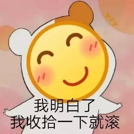 所有微信表情含义图解笑脸（最新微信58个表情含义介绍）