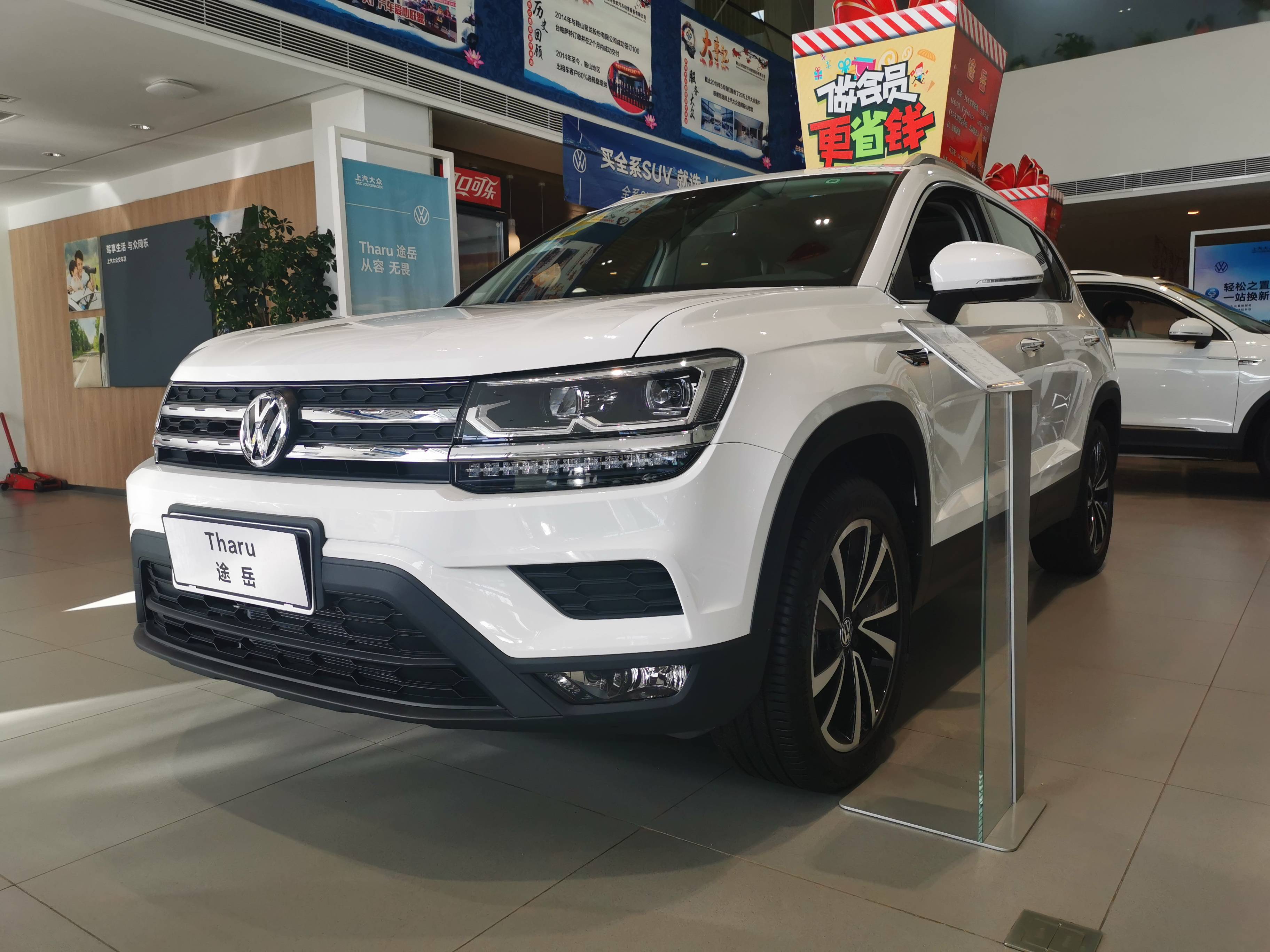 全款提大众途岳1.4t自动豪华版,动力足够用,这价格咋样?_手机搜狐网