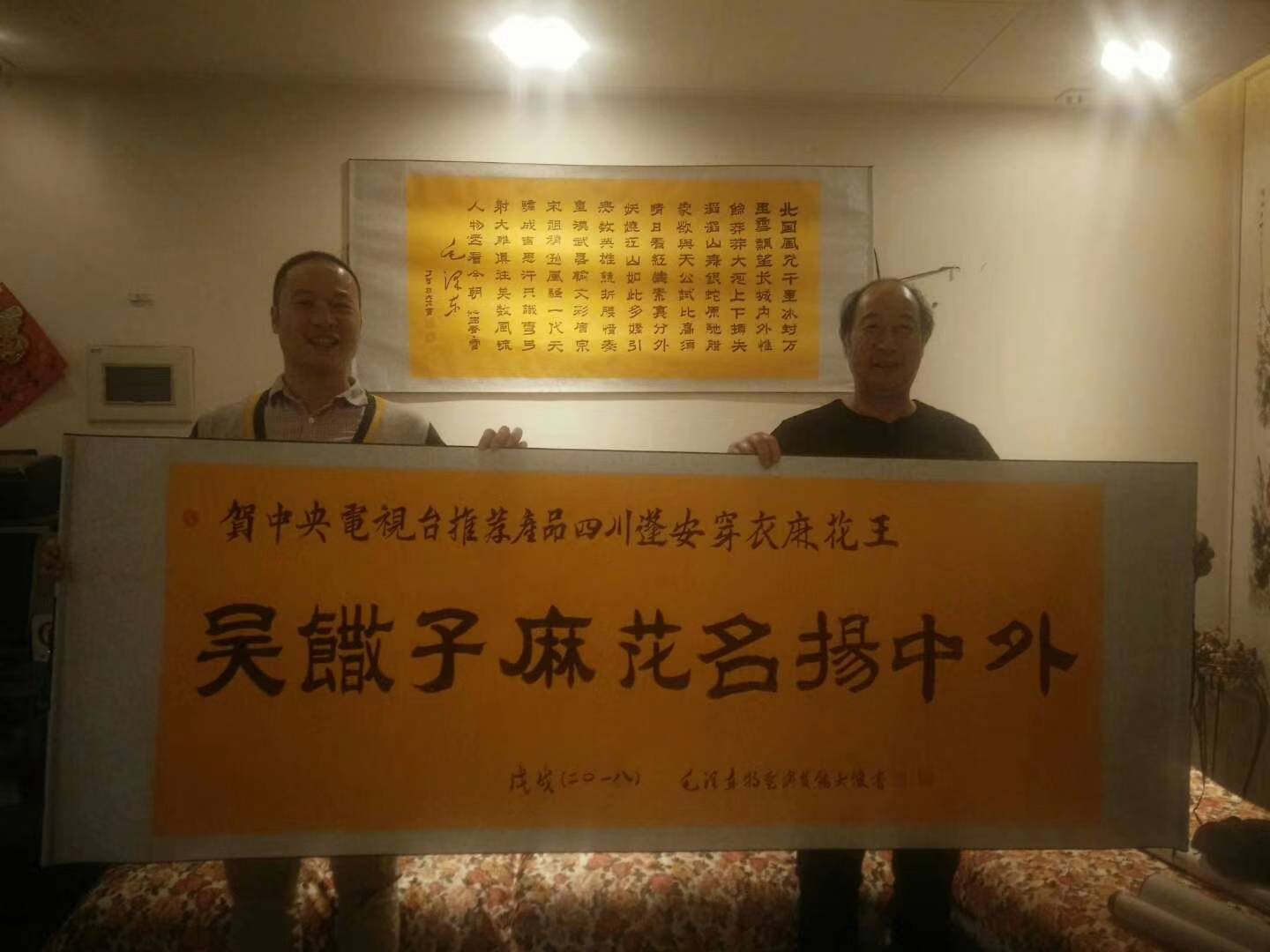 金闪闪,银闪闪,周子古镇吴馓馓……哇噻,一首民间歌谣传遍四方!