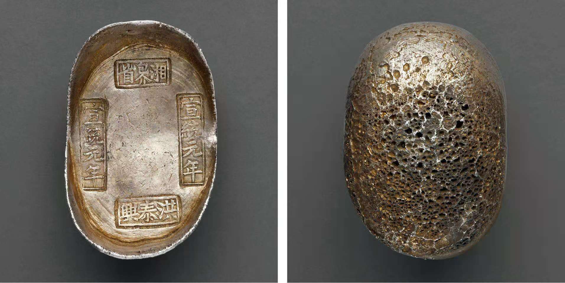 拍卖场上百万级别的银锭