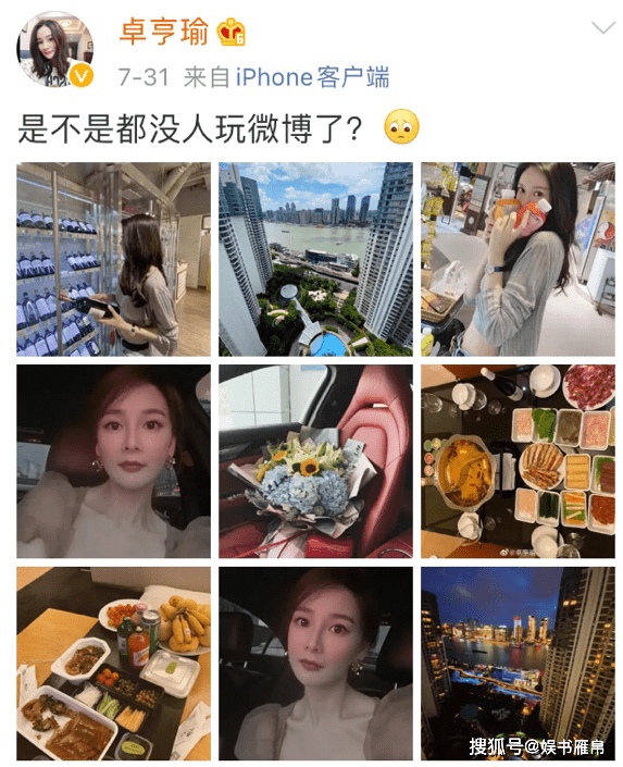 替身花6年时间越长越像杨幂,成功嫁入豪门后,孩子颜值成亮点_卓亨瑜