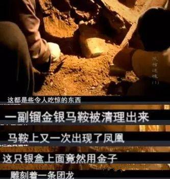 她是最神秘的公主，容颜千年不朽！凤棺陪葬却少有珠宝，竟是为了镇魂？