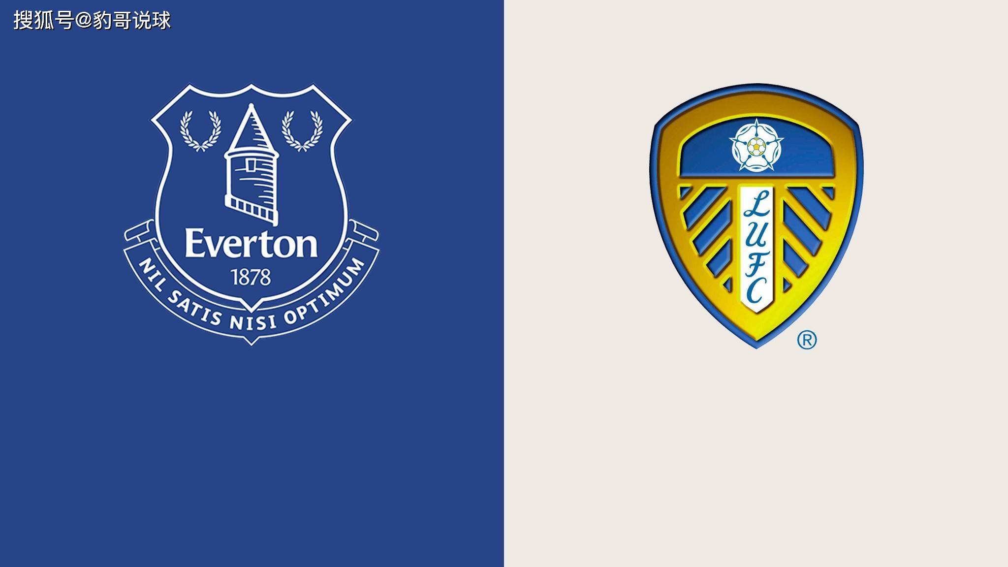 [英超]核心解读:埃弗顿vs利兹联,埃弗顿能否大放异彩?_比赛