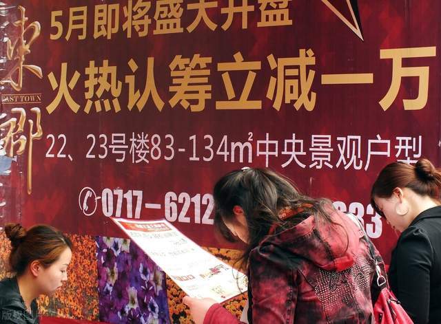 买二手房需要注意哪些问题一分钟就能让你了解