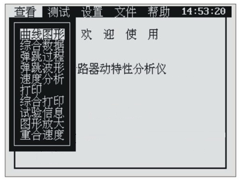 传感器|柱上式断路器测试项目仪器