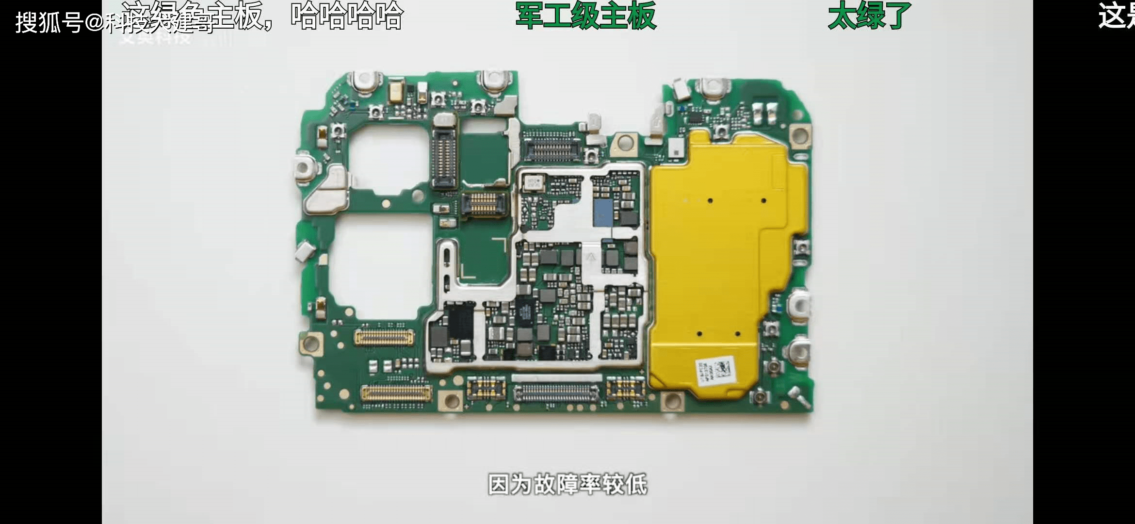 拆解对比红米note9系列华为nova8se