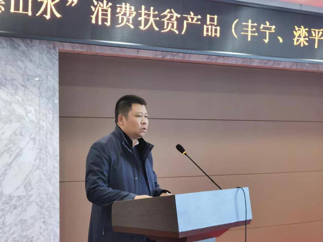 滦平县委常委,政府副县长王雨