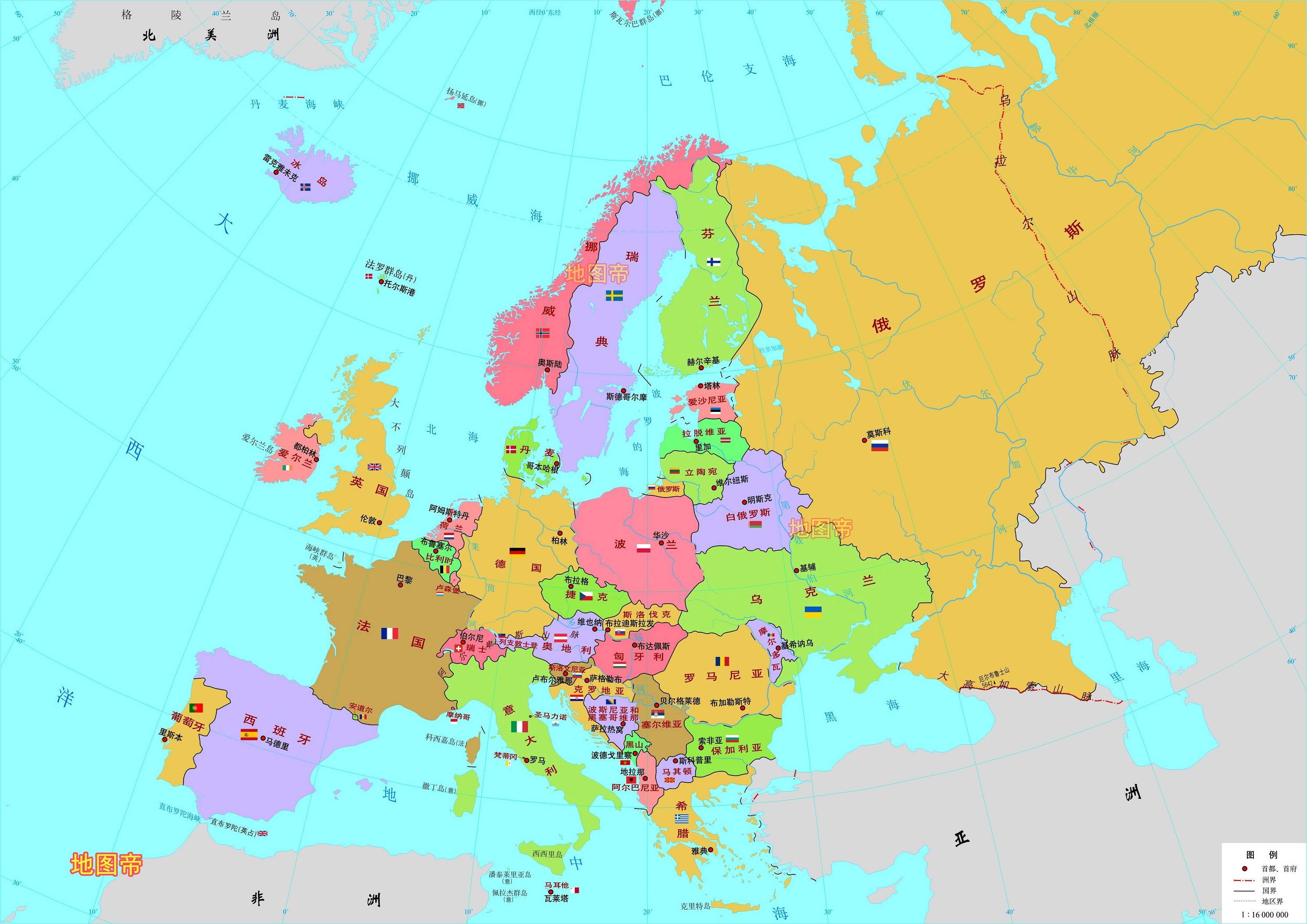 欧洲地图简图放大图片