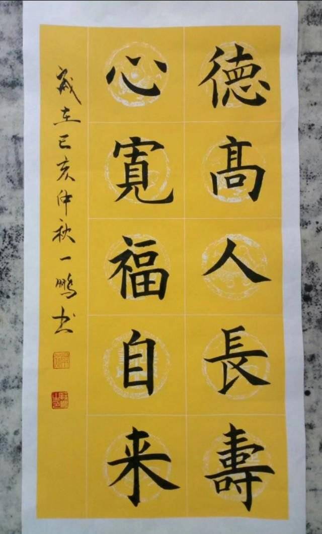 书法家薛鹏应邀参加德国菲玛艺术漆山东滕州进口馆狂欢节